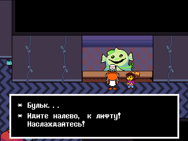 Комикс Undertale. Inverted Fate: выпуск №10515