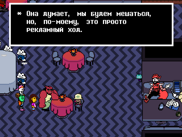 Комикс Undertale. Inverted Fate: выпуск №10527