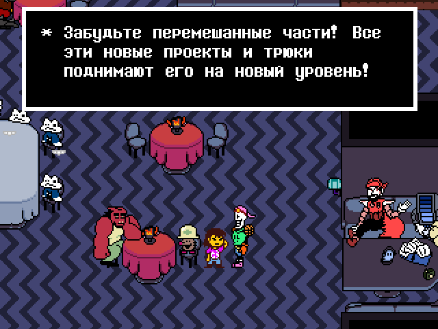 Комикс Undertale. Inverted Fate: выпуск №10529