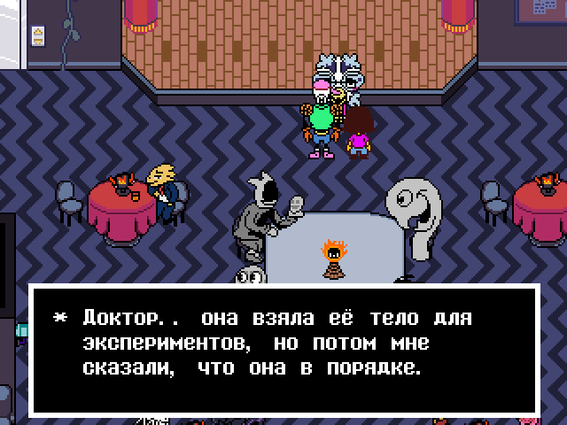 Комикс Undertale. Inverted Fate: выпуск №10535