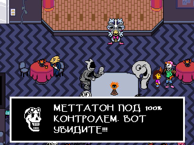 Комикс Undertale. Inverted Fate: выпуск №10547