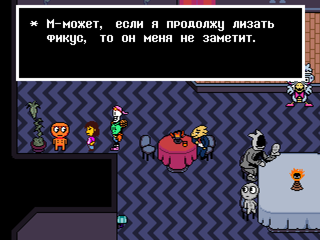 Комикс Undertale. Inverted Fate: выпуск №10565