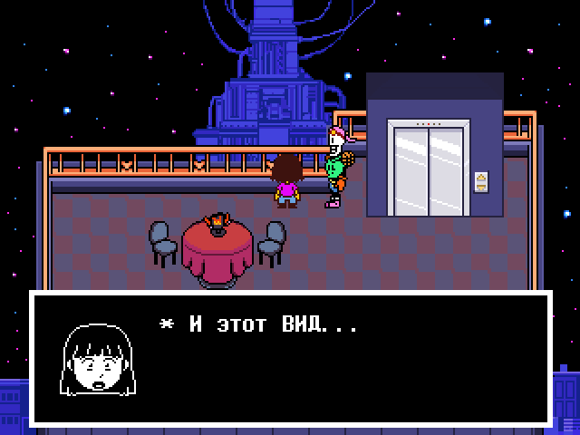 Комикс Undertale. Inverted Fate: выпуск №10571