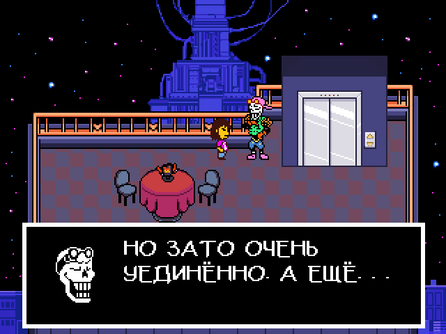 Комикс Undertale. Inverted Fate: выпуск №10575