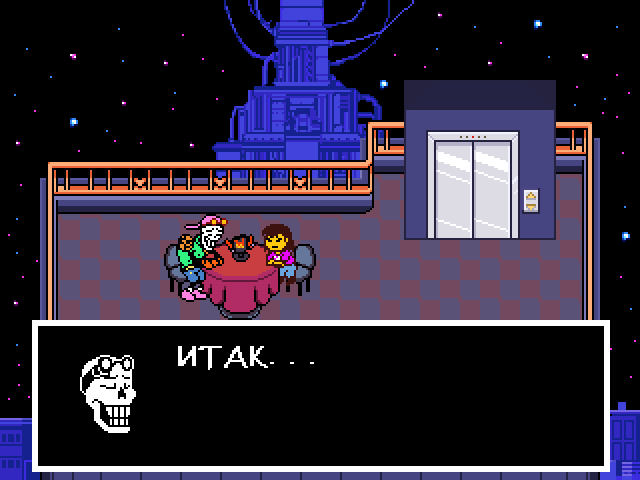 Комикс Undertale. Inverted Fate: выпуск №10579