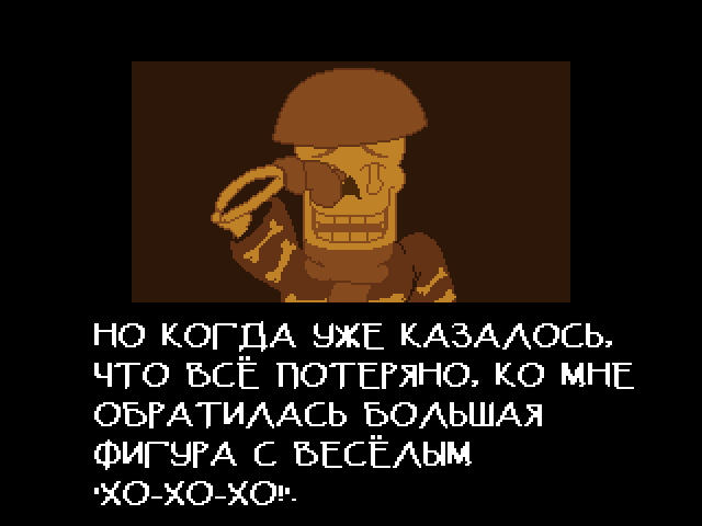 Комикс Undertale. Inverted Fate: выпуск №10594