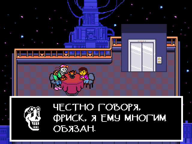 Комикс Undertale. Inverted Fate: выпуск №10611