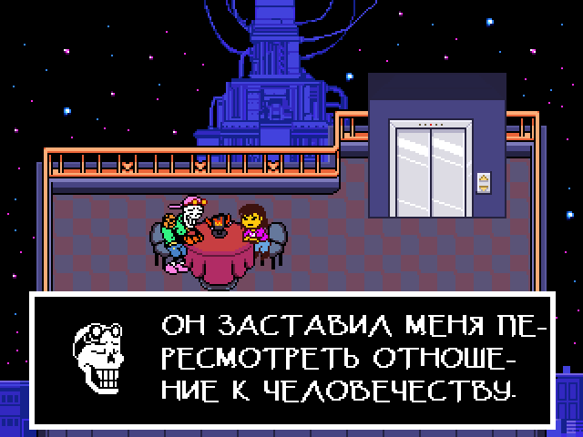 Комикс Undertale. Inverted Fate: выпуск №10612