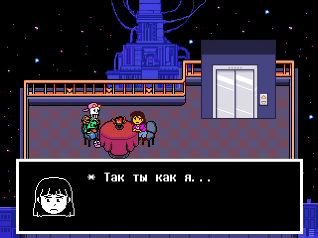 Комикс Undertale. Inverted Fate: выпуск №10616