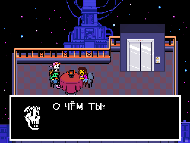 Комикс Undertale. Inverted Fate: выпуск №10617