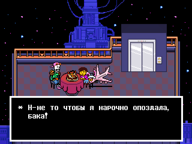 Комикс Undertale. Inverted Fate: выпуск №10625