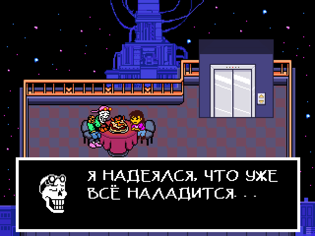 Комикс Undertale. Inverted Fate: выпуск №10637