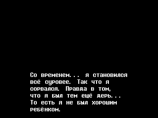 Комикс Undertale. Inverted Fate: выпуск №10654