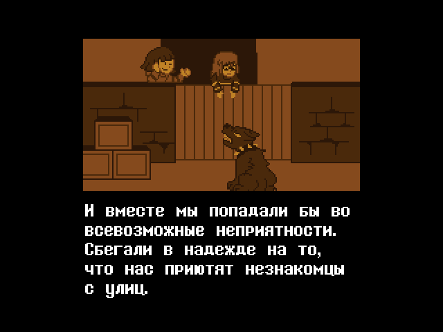 Комикс Undertale. Inverted Fate: выпуск №10657