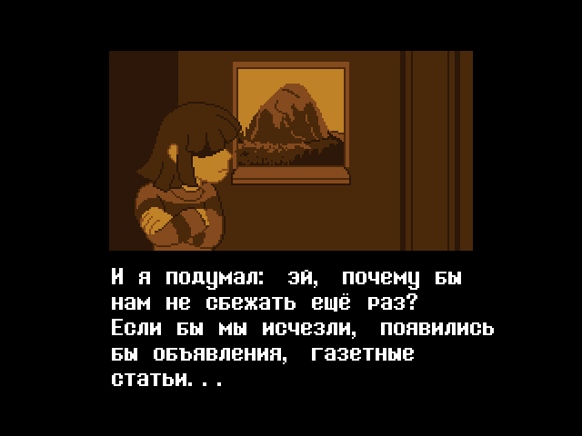 Комикс Undertale. Inverted Fate: выпуск №10663