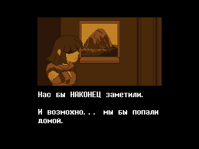 Комикс Undertale. Inverted Fate: выпуск №10664