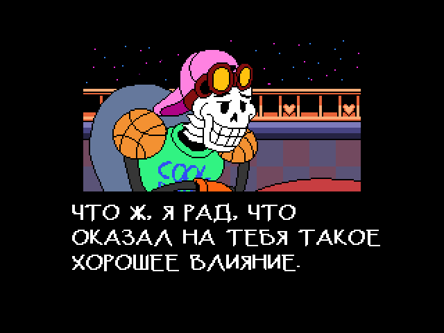 Комикс Undertale. Inverted Fate: выпуск №10682