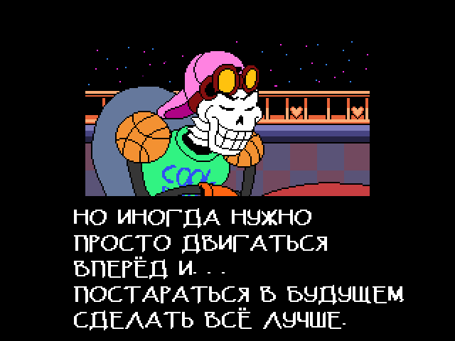 Комикс Undertale. Inverted Fate: выпуск №10687