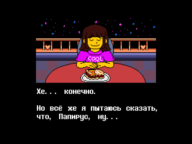 Комикс Undertale. Inverted Fate: выпуск №10688