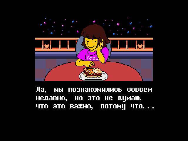 Комикс Undertale. Inverted Fate: выпуск №10689