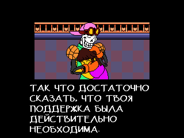 Комикс Undertale. Inverted Fate: выпуск №10698