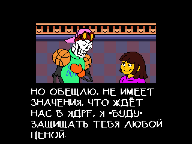 Комикс Undertale. Inverted Fate: выпуск №10699