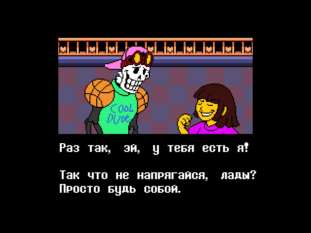 Комикс Undertale. Inverted Fate: выпуск №10701