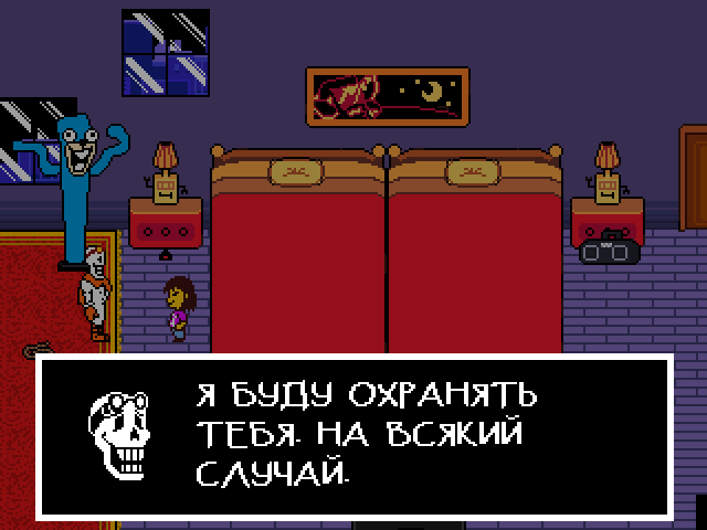 Комикс Undertale. Inverted Fate: выпуск №10706