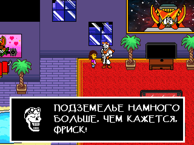 Комикс Undertale. Inverted Fate: выпуск №10710