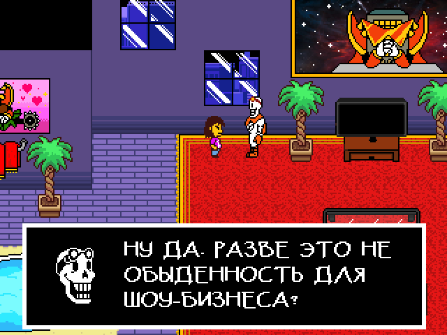 Комикс Undertale. Inverted Fate: выпуск №10715