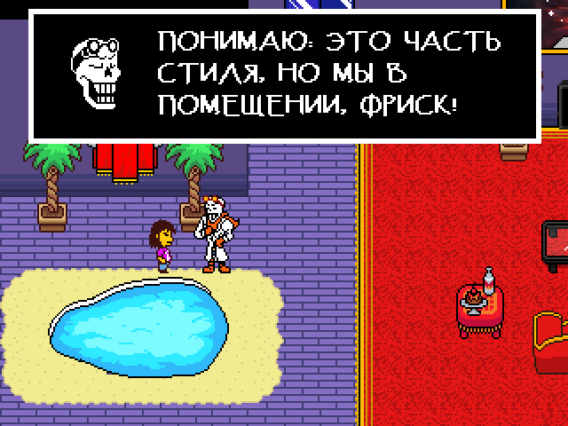 Комикс Undertale. Inverted Fate: выпуск №10731