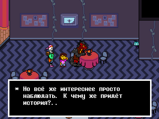 Комикс Undertale. Inverted Fate: выпуск №10737