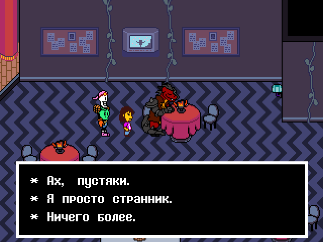 Комикс Undertale. Inverted Fate: выпуск №10740