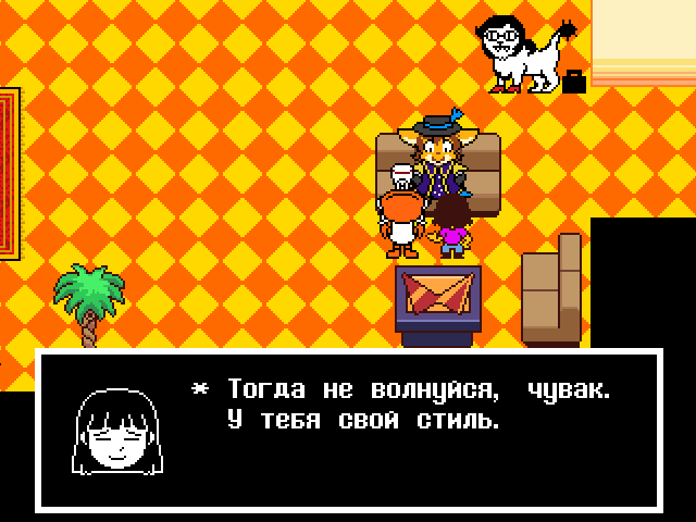 Комикс Undertale. Inverted Fate: выпуск №10780