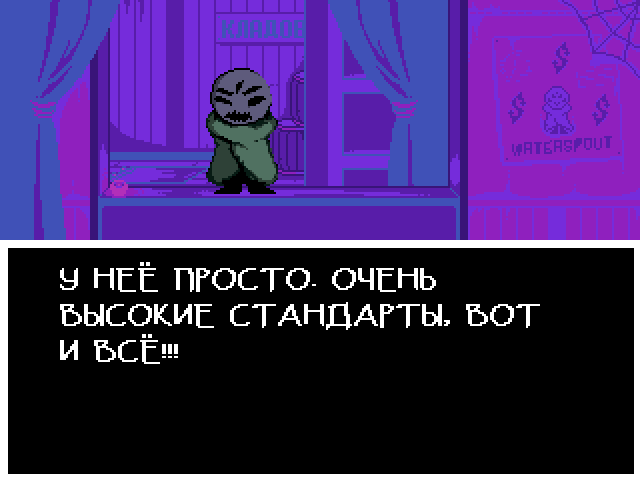 Комикс Undertale. Inverted Fate: выпуск №10854