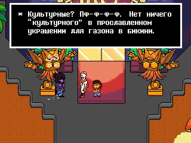 Комикс Undertale. Inverted Fate: выпуск №10878