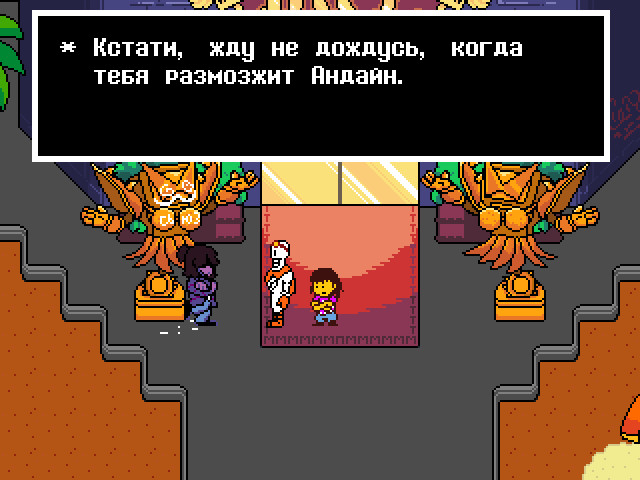 Комикс Undertale. Inverted Fate: выпуск №10883