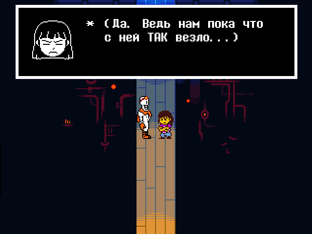 Комикс Undertale. Inverted Fate: выпуск №10896