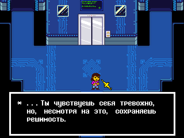 Комикс Undertale. Inverted Fate: выпуск №10924