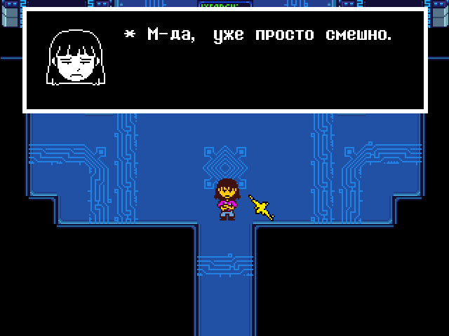 Комикс Undertale. Inverted Fate: выпуск №10928