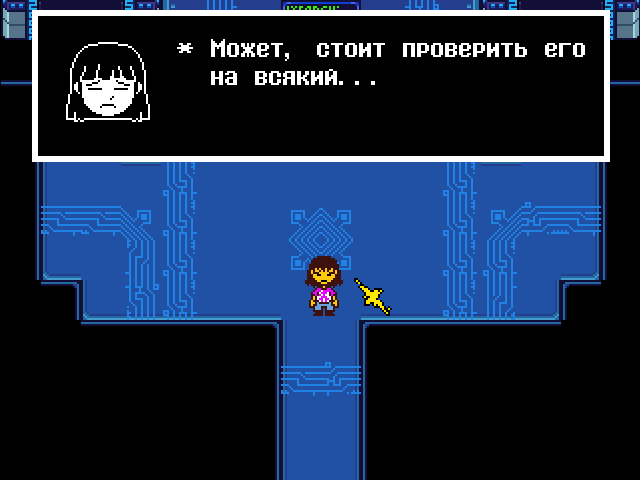 Комикс Undertale. Inverted Fate: выпуск №10929