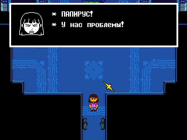 Комикс Undertale. Inverted Fate: выпуск №10936