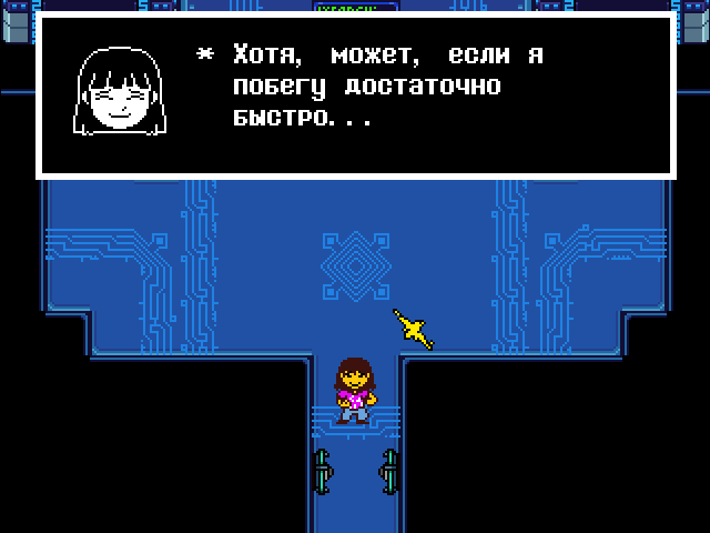 Комикс Undertale. Inverted Fate: выпуск №10938