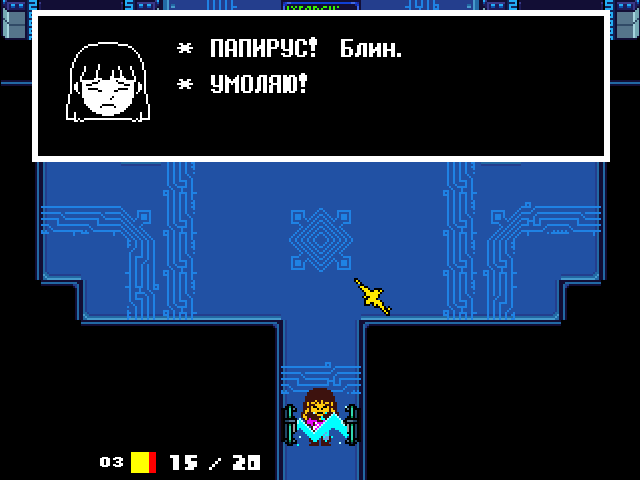 Комикс Undertale. Inverted Fate: выпуск №10940