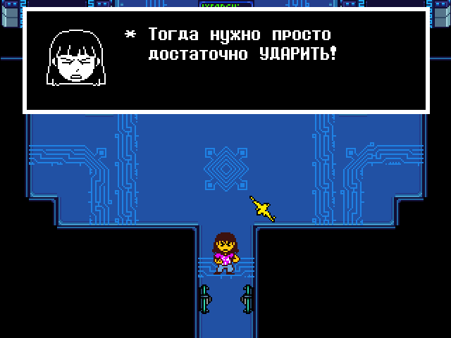 Комикс Undertale. Inverted Fate: выпуск №10942