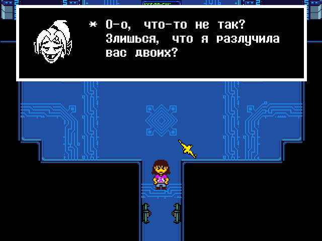 Комикс Undertale. Inverted Fate: выпуск №10949