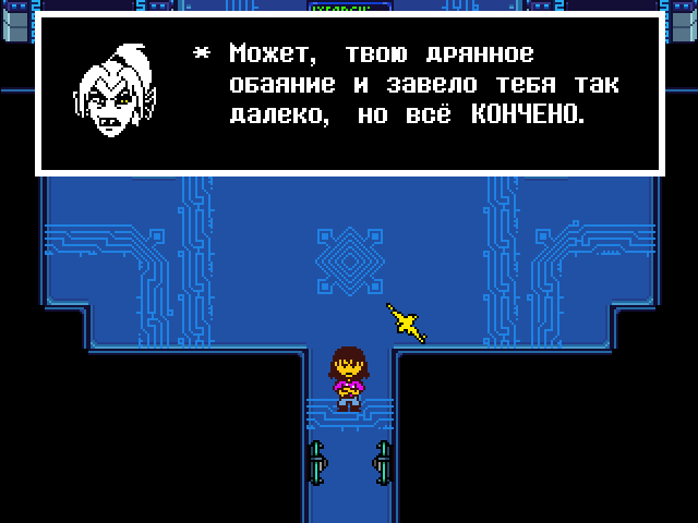 Комикс Undertale. Inverted Fate: выпуск №10951