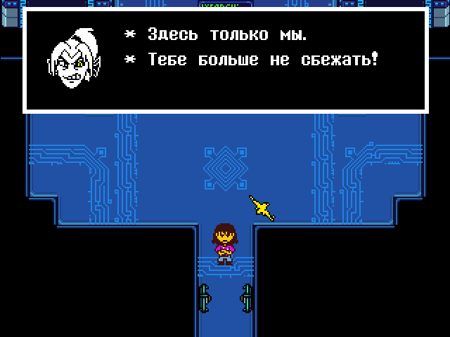 Комикс Undertale. Inverted Fate: выпуск №10952