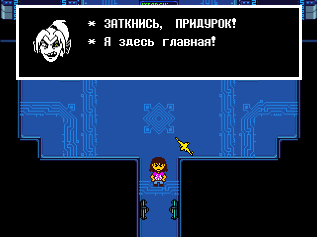 Комикс Undertale. Inverted Fate: выпуск №10954