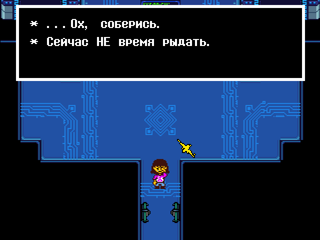 Комикс Undertale. Inverted Fate: выпуск №10962